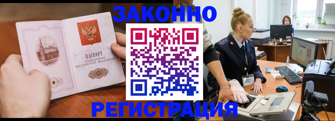 найти адрес прописки в Кинешме